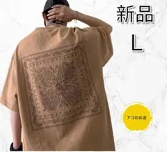 【新品】ビッグシルエット ペイズリー 半袖 Tシャツ ストリート ベージュ L