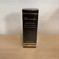 2026年最新】リマドス ビューティーセラムの人気アイテム - メルカリ