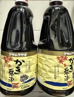 アサムラサキ かき醤油 1000ml 2本のサムネイル