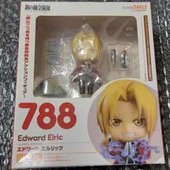ねんどろいど 788 エドワード・エルリック