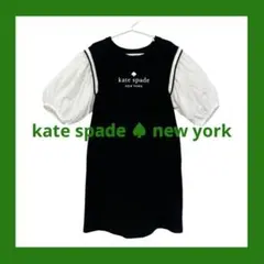 新品】kate spade kids 袖 切替 ワンピース 150 黒 - メルカリ