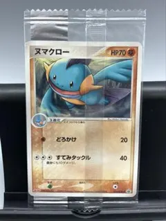 【極美品】ヌマクロー 明治プロモ 110/PCG-P 極美品】ヌマクロー 明治プロモ 110/PCG-P - メルカリ