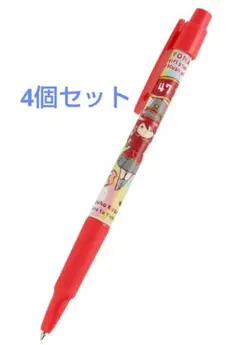 暁のヨナ　赤ボールペン　4点　草凪みずほ　描き下ろしイラスト柄