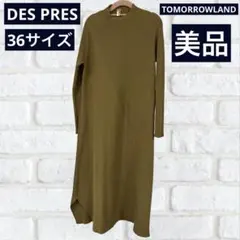 【美品】DES PRES(デ・プレ)ニット アシンメトリー ワンピース カーキ色
