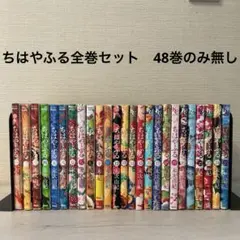 2026年最新】ちはやふる全巻セットの人気アイテム - メルカリ