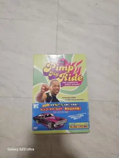 ピンプマイライド pinp my ride DVD 3枚セット