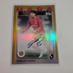 하라 테츠키 친필 사인 카드 Topps J.LEAGUE 2025