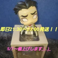鬼滅の刃 るかっぷ 悲鳴嶼 行冥 アニプレックス ufotable メガハウス