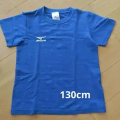 ミズノ　Tシャツのサムネイル