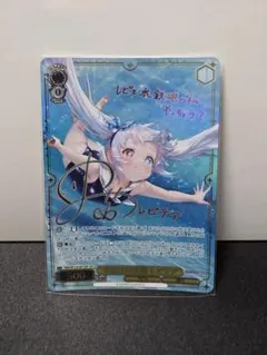 レベルネオ ダンまち ヘスティア 水瀬いのり 声優 直筆サイン 絶版