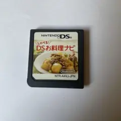 DSお料理ナビ NTR-A4VJ-JPN ソフトのみ
