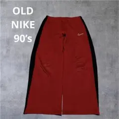 90s OLD NIKE トラックパンツ ジャージ 極太 白タグ L 菅田将暉