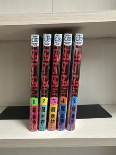 ダンダダン　1-5巻セット　初版帯付き　新品未開封　特典付き