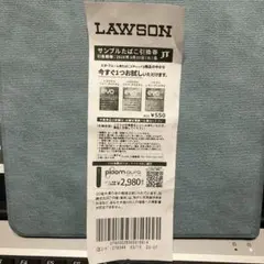 エボ・プルームサンプルたばこ引換券 ローソン限定