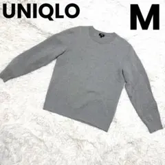 UNIQLO ユニクロ　ウォッシャブルストレッチミラノリブクルーネックセーターM