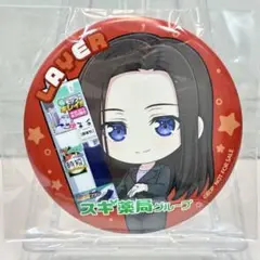 lr バンドリ スギ薬局 缶バッジセット ガルパ 当選 抽選 バンドリ スギ薬局 缶バッジセット ガルパ 当選 抽選