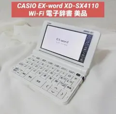 2026年最新】sx4110の人気アイテム - メルカリ