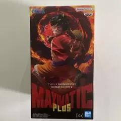 ワンピース MAXIMATIC PLUS ルフィ フィギュアのサムネイル