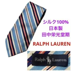 RALPH LAUREN ラルフローレン　シルク100% 田中栄光堂期　ネクタイのサムネイル