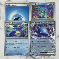 メガゲッコウガex - メルカリ