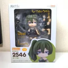 「ユーベル　ねんどろいど」 2546葬送のフリーレン 美品