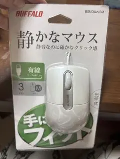 BUFFALO 静かなマウス BSMOU27SM 有線 本体