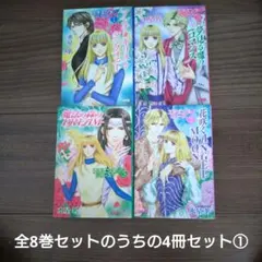 Item thumbnail for item 8b4cf668-fc96-422a-9684-d536705d41be