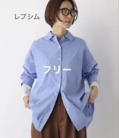 LEPSIM 切り替えBIGシャツ ブルー