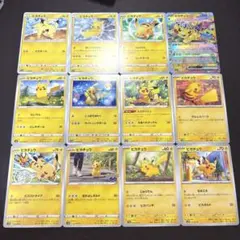 ポケモンカード　ピカチュウ　ノーマル　まとめ売り　古いカード　ポケモンGO 絶版