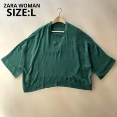 72【ZARA WOMAN】 ドルマン ブラウス オーバーサイズ Vネック ｌ