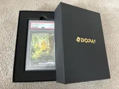 ピカチュウex psa10 スタートデッキ100 SAR仕様