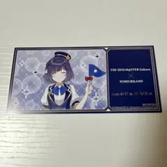 学園アイドルマスター よみうりランド クリアカード 有村麻央 - メルカリ