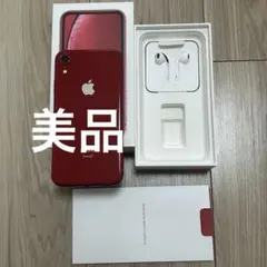 2026年最新】simフリーiphonexrの人気アイテム - メルカリ