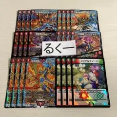 モルトNEXT デッキパーツ 24枚 メンデルスゾーン グレンアイラ 等