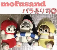 モフサンド ぬいぐるみ セット まとめ売り 人気 可愛い 猫 プレゼント 誕生日