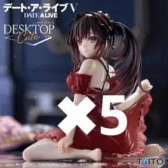 2025年最新】デート・ア・ライブV Desktop Cute フィギュア 時崎