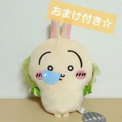 激レア！！ 非売品 入手困難 ぴちょんくん 春らんまん ぬいぐるみ