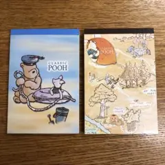 メモ帳　プーさん（クラシックプー）【２冊セット】