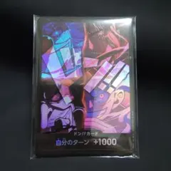 四皇 ドンカード +1000 プロモ　未開封　10枚　① 四皇 ドン!!カード +1000 プロモ 未開封 10枚セット ⑧ - メルカリ