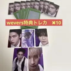 TXT 7th YEAR weverse ユニットトレカ コンプリートセット - メルカリ