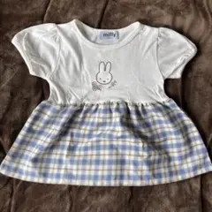 miffy ミッフィー　チュニック 100cm チェック柄　半袖　トップス