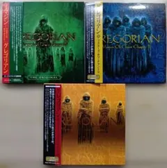 【紙ジャケット仕様】グレゴリアン　CD3枚セット