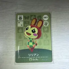 あつまれ どうぶつの森 amiiboカード リリアン 087 - メルカリ