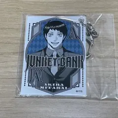 御手洗暉 缶バッジ ガチャメイト ジャンケットバンク - メルカリ