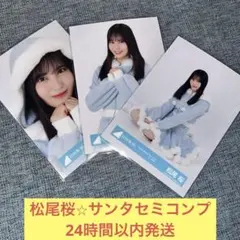 渡辺辰弘様 リクエスト 4点 まとめ商品