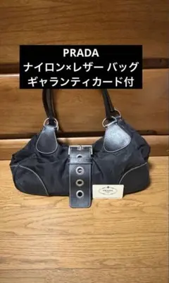 PRADA ナイロン×レザー ハンドバッグ ベルト y2k 00s 三角ロゴ