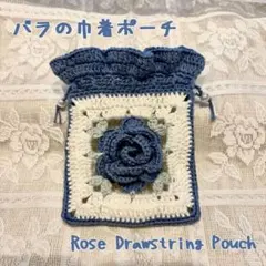 さくらレオ様 リクエスト 2点 まとめ商品