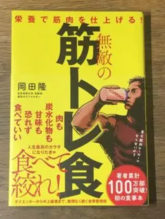 koko1882様 リクエスト 3点 まとめ商品