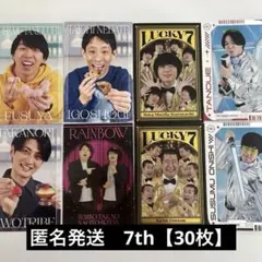 よしもとコレカ【計30枚】
