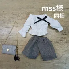 mss様